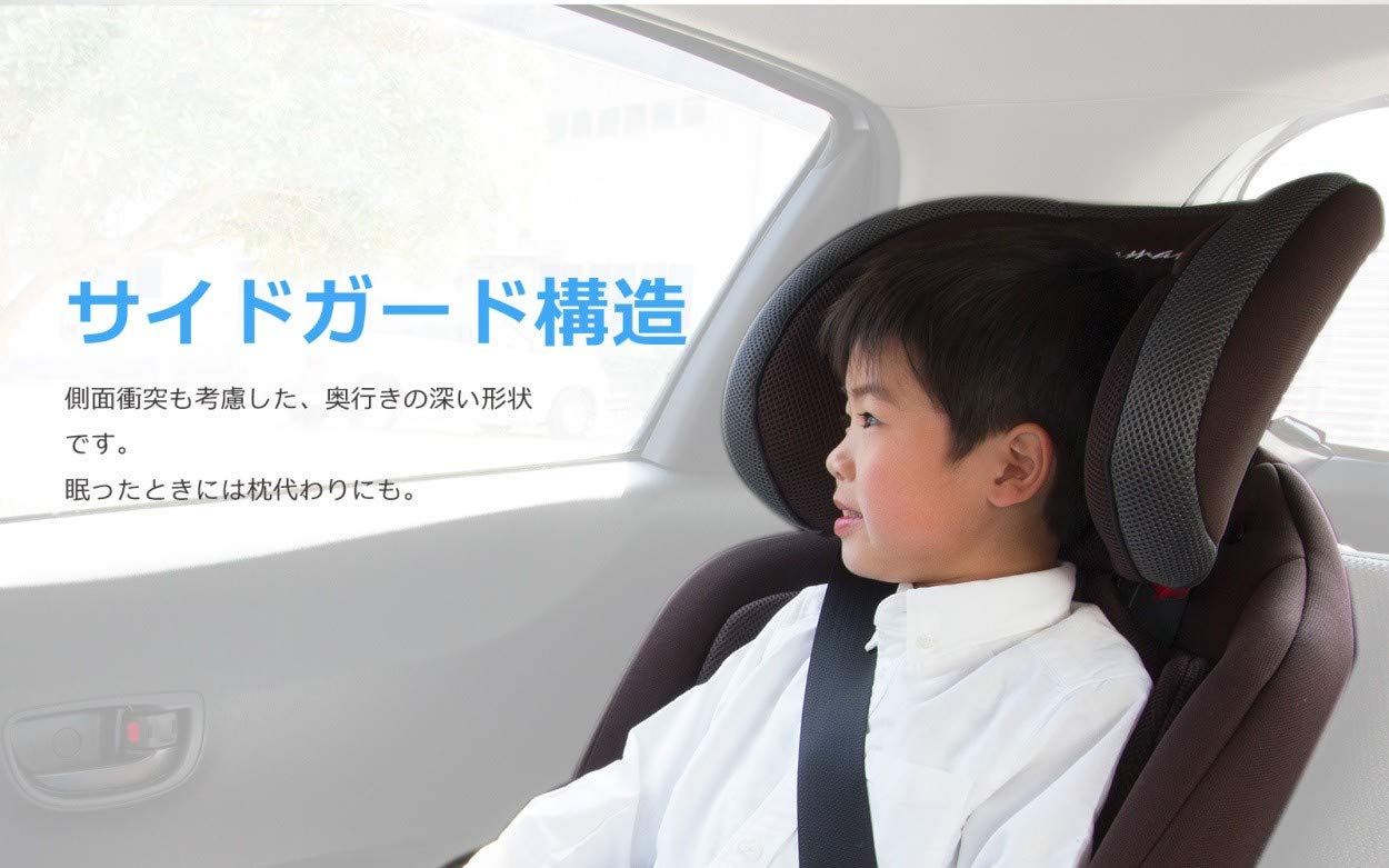 Amazon | リーマン ISOFIX・シートベルト固定両対応 背もたれ付